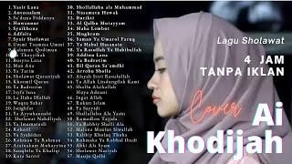 LAGU SHOLAWAT NABI AI KHODIJAH 4 JAM NON STOP 2023 TANPA IKLAN