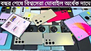 used phone price in Bangladesh 2025 used Samsung mobile price in Bangladesh used iPhone price