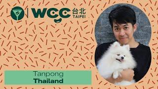 Tanpong, Thailand | 2023 World Coffee in Good Spirits Championship | Finals