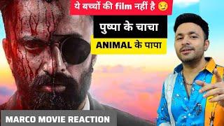 Pushpa 2 छोड़ भाई, Animal भूलजा  MARCO Movie Review reaction देख 