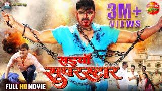 Saiyan #Superstar | Full #Movie | #PawanSingh, Akshara Singh, Arvind Akela Kallu