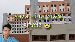 Samrus boys hostel Rajkot with morning  don't Miss the end workout  || @sandip_00_7 ||