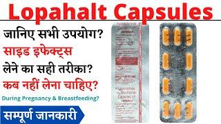 Lopahalt Capsules Uses, Benefits & Side Effects in Hindi | lopahalt capsules Ke Fayde Aur Nuksan