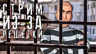 Hoosegow: Prison Survival ▷ Как стать блатным?