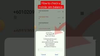 how to check u mobile sim balance #shortvideo #chekbalance #balanvecheck