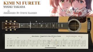 Kimi ni Furete (Yagate Kimi ni Naru) ~ Fingerstyle cover with guitar tab Arr. by Steve Hansen