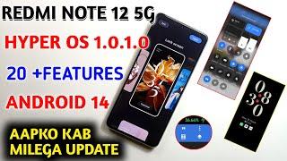 Redmi note 12 5G hyper OS features review 20+ new features with Android 14