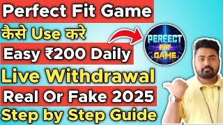 Perfect Fit Game Real or Fake | Perfect Fit Game Withdrawal Kaise Kare | Perfect Fit Game Review