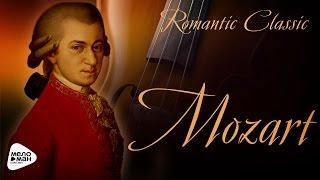 Romantic Classic - Wolfgang Amadeus Mozart