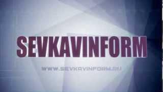 SEVKAVINFORM INTRO