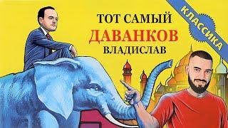 Владислав Даванков: общаемся с депутатом Госдумы | НА БАЗЕ