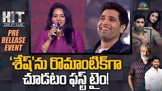 MM Sree Lekha Speech At Hit 2 Pre Release Event | Adivi Sesh | Meenakshi Chaudhary | Nani | Ntv ENT