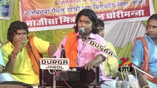 Aavno Padela Majisa | Ashok prajapati Live Bhajan 2017 | Rajasthani Songs with Full