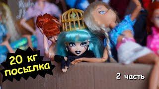 Самые ТОЛСТЫЕ и НОСАТЫЕ Barbie ! или 45 ЛЕТ ЛЕЖАЛИ В КОРОБКЕ! 2 часть