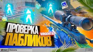  УСТАНОВИЛ ВИНДОВС 95 НА ВИРТУАЛКУ // ПРОВЕРКА ПАБЛИКОВ CS2 + УХОЖУ В АРМИЮ