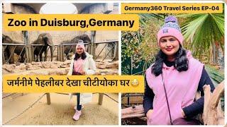 EP 04 जर्मनीमे पेहलीबर देखा चीटीयोका इतना बडा और सुंदर घर | Zoo in Duisburg,Germany | Aquarium |