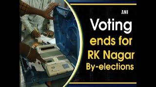 Voting ends for RK Nagar By-elections - Tamil Nadu News