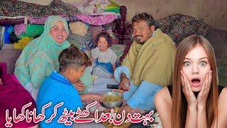 Bahut Din Baad Akhatay Baith Kay Khana Khaya | Village Family Vlogs Routine | Daily Life|Mehak Vlogs