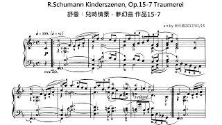 R Schumann Kinderszenen, Op 15 7 Traumerei 舒曼︰兒時情景   夢幻曲 作品15 7