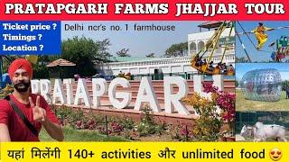 Pratapgarh farms jhajjar haryana | Pratapgarh farm house jhajjar ticket price | Pratapgarh farm tour