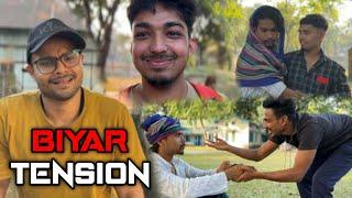 Biyar Tension || AZ Content || Hasanur Rahman #funny #comedy #banglafunnyvideo #viral #bangla