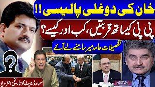 Imran Khan in Trouble | Senior Journalist Hamid Mir Historical Interview| Samaa Debate, Full Program