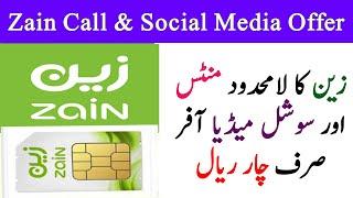 Zain ksa Unlimited data offer with Free social media & Unlimited minutes | zain internet in saudi