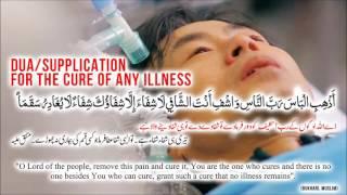 dua e shifa - Dua Cure For All Diseases,Sickness And Illness, Supplication For Healing Health