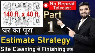 Detailed Estimation Strategy of Building Structure | 140 X 40 Ft (Part- 1) || By Civil Guruji