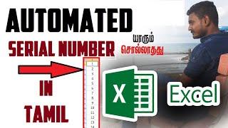 How to Automatic serial numbers in Microsoft excel tamil
