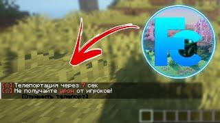 Лучший Плагин на Таймер Команд как на FunTime | Плагин FunCooldowns