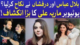 Bilal Abbas Aur Durefishan Ne Nikah Kar Liya? | Celebrity News | BOL Entertainment