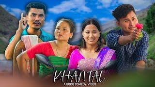 Khanthal || A bodo comedy video || new bodo video 2024 #sujuma #swrangstudio