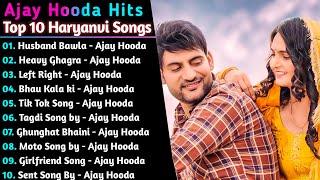 Ajay Hooda New Haryanvi Songs || New Haryanvi Jukebox 2023 || Ajay Hooda All Superhit Songs