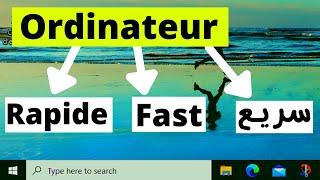 Ordinateur trop lent: les solutions | fast Ordinateur  | تسريع الحاسوب