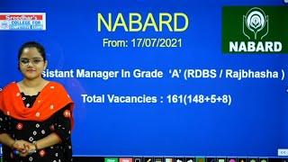 NABARD GRADE-A ASSISTANT MANAGER NOTIFICATION 2021 | COMPLETE DETAILS | AGE, VACANCY, SALARY