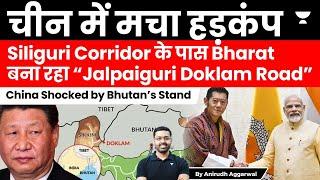 India to develop Jalpaiguri to Doklam road near Siliguri Corridor. China Shocked with Bhutan stand.