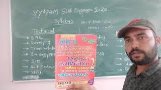 Vyapam Sub Engineer 2020 Preparation strategy / व्यापम सब इंजीनियर 2020 तैयारी सही तरीका ।