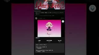 lagu dance anime loli anak kecil bocil viral しぐれうい(Shigure Ui). #mxking #mxking150 #anime #dance