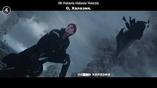 [Караоке рус. бук.] ATEEZ – Halazia (Халазия.) [Кириллизация и перевод]