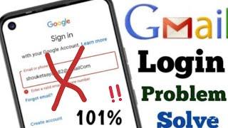 Google Couldn't Verify This Account Belongs To You 100% Solution | How To Recover Gmail Account 2024