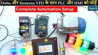 Delta PLC HMI VFD Communication | Siemens VFD Modbus Communication |