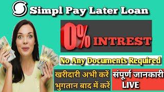 How To Use Simpl Pay Later App | Simpl Pay Later Review | By Now Pay Later App