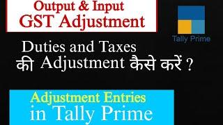 GST Tax Adjustment and Payment entries in Tally Prime 2023 | Output & Input Tax Adjustment