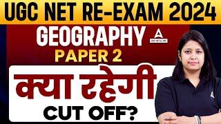 UGC NET Geography Cut Of 2024 | UGC NET Paper 2 Geography Expected Cut Off 2024