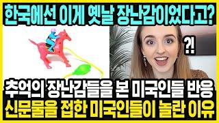 한류열풍에 가려진 한국의 진짜 모습 | 한국에 간 미국인의 소감 | 한국과 미국의 특징과 차이점 | 해외반응