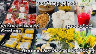 ගෙවුන ලස්සන දවස් දෙකක් | Life In Italy  | Madu Liyanage