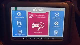 Программирование ключа BMW F10 (CAS4+) с помощью Xtool H6 PRO. Смарт ключ Autel.