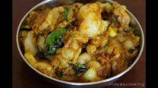 Mutton Fat Fry Recipe