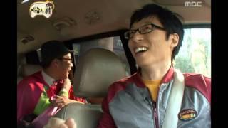 Infinite Challenge, Ha-ha(1), #12, 하하 컴백 예능의 신(1) 20100327